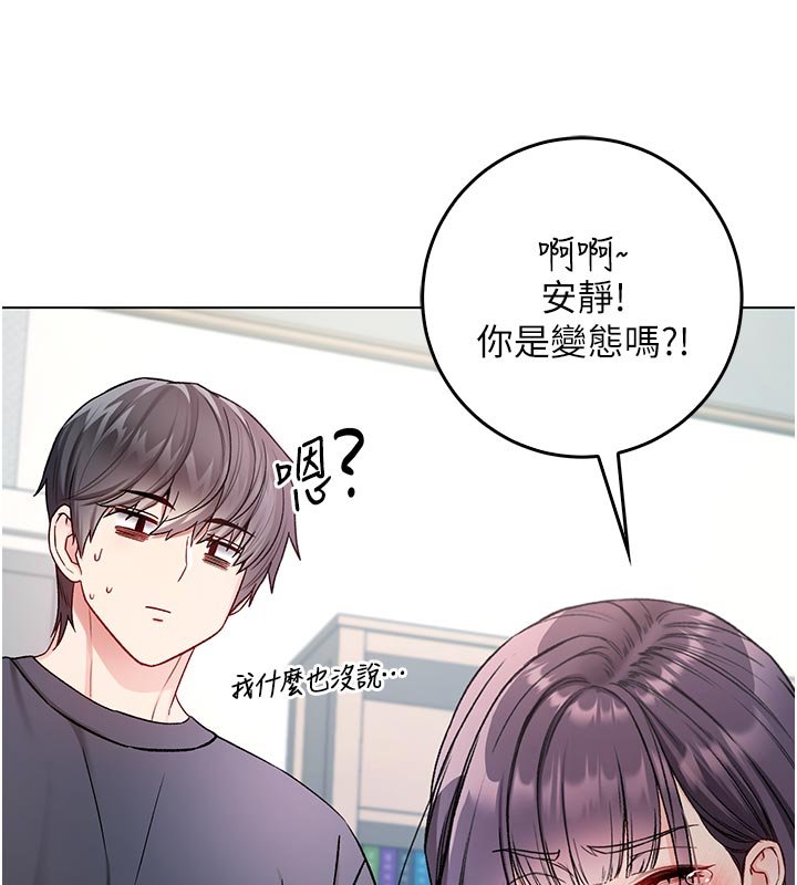 不纯吸血鬼 - 第10話-濕透的嘉恩姐姐♥ - page 7