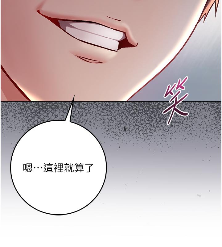 不纯吸血鬼 - 第10話-濕透的嘉恩姐姐♥ - page 10