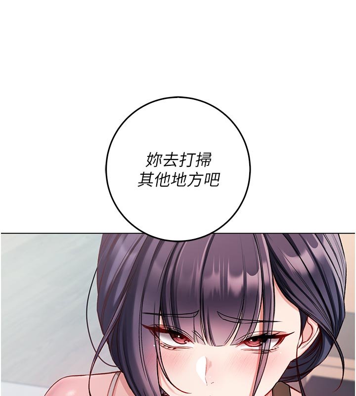 不纯吸血鬼 - 第10話-濕透的嘉恩姐姐♥ - page 11
