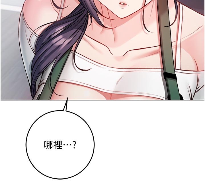 不纯吸血鬼 - 第10話-濕透的嘉恩姐姐♥ - page 12