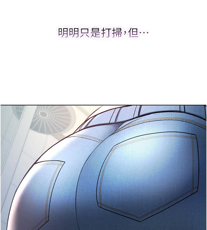 不纯吸血鬼 - 第10話-濕透的嘉恩姐姐♥ - page 14