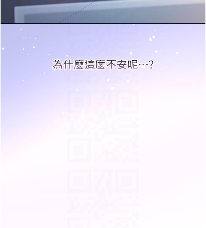 不纯吸血鬼 - 第10話-濕透的嘉恩姐姐♥ - page 19