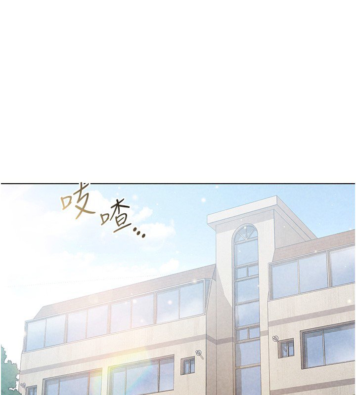 不纯吸血鬼 - 第10話-濕透的嘉恩姐姐♥ - page 22