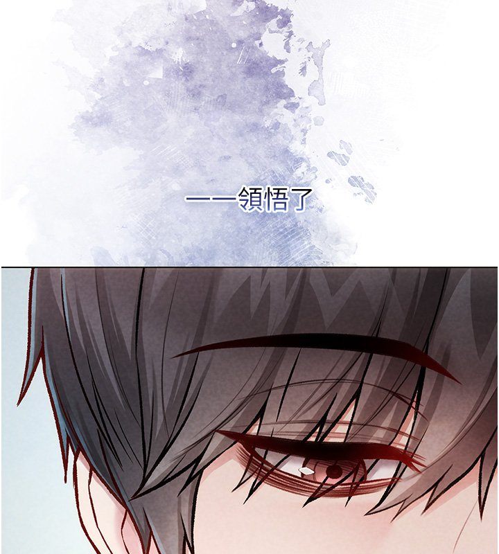 不纯吸血鬼 - 第10話-濕透的嘉恩姐姐♥ - page 28