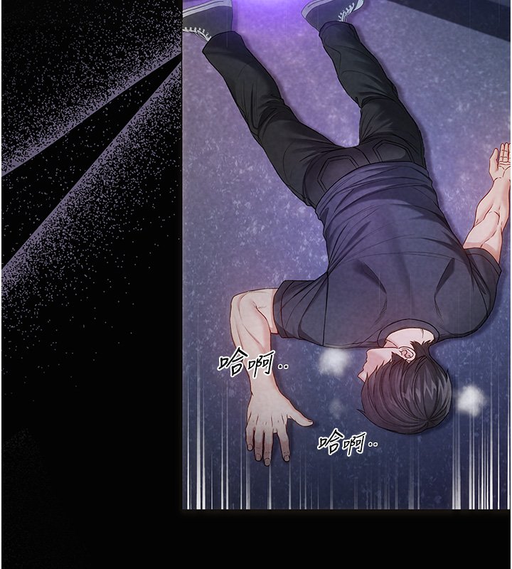 不纯吸血鬼 - 第10話-濕透的嘉恩姐姐♥ - page 32