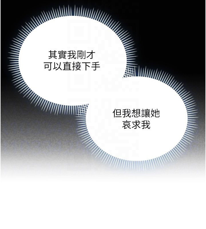 不纯吸血鬼 - 第10話-濕透的嘉恩姐姐♥ - page 36