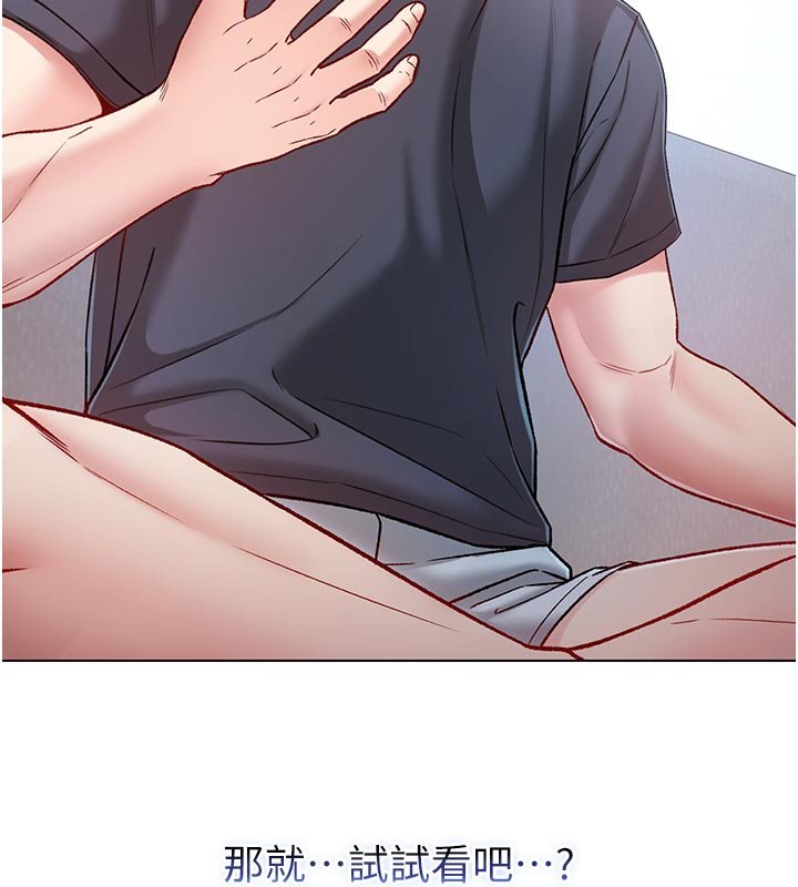 不纯吸血鬼 - 第10話-濕透的嘉恩姐姐♥ - page 39