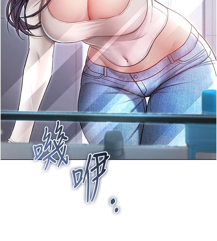 不纯吸血鬼 - 第10話-濕透的嘉恩姐姐♥ - page 43
