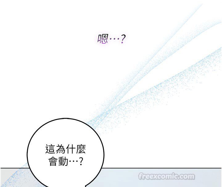 不纯吸血鬼 - 第10話-濕透的嘉恩姐姐♥ - page 45