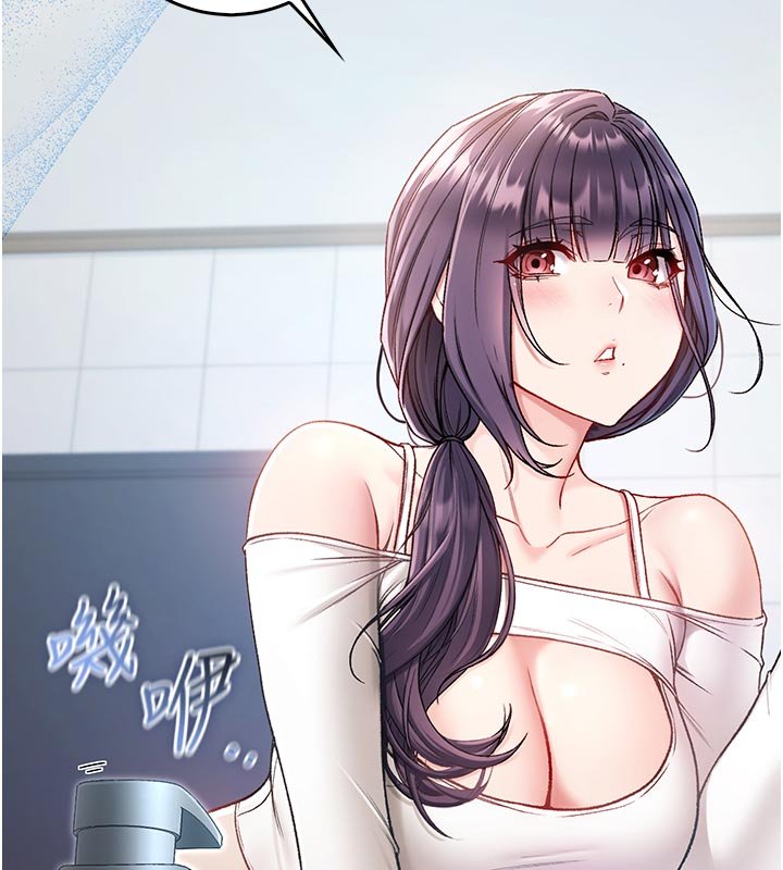 不纯吸血鬼 - 第10話-濕透的嘉恩姐姐♥ - page 46