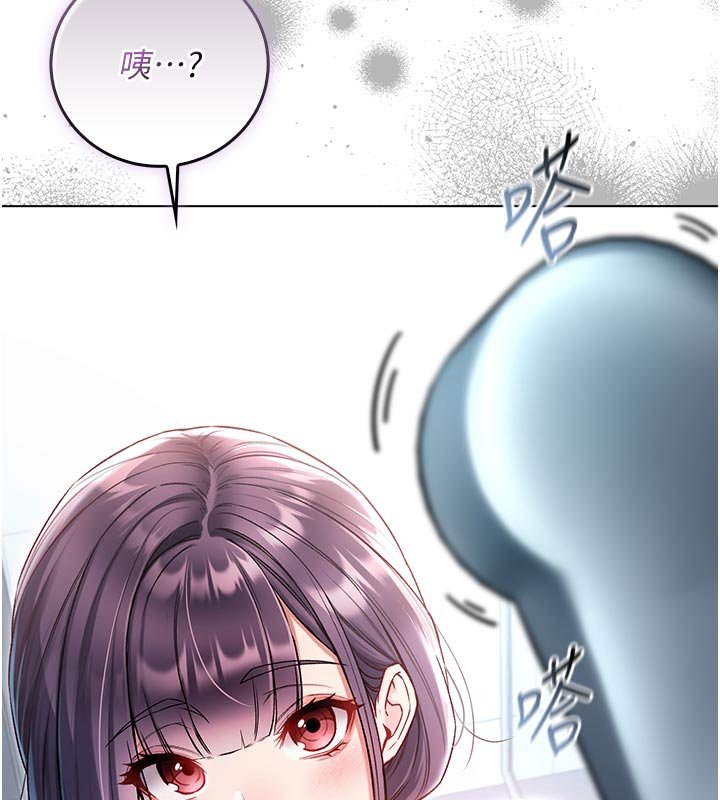不纯吸血鬼 - 第10話-濕透的嘉恩姐姐♥ - page 48