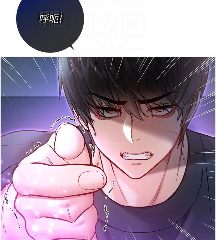 不纯吸血鬼 - 第10話-濕透的嘉恩姐姐♥ - page 51