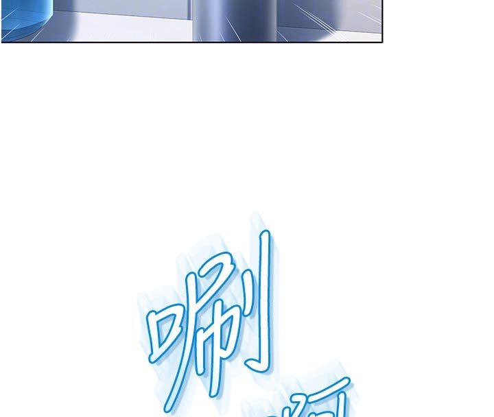 不纯吸血鬼 - 第10話-濕透的嘉恩姐姐♥ - page 53