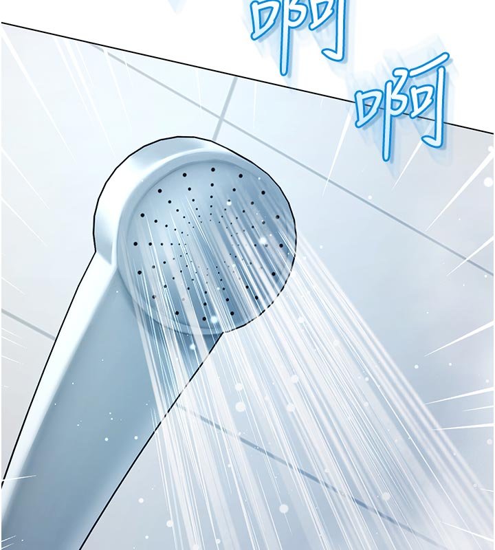 不纯吸血鬼 - 第10話-濕透的嘉恩姐姐♥ - page 54