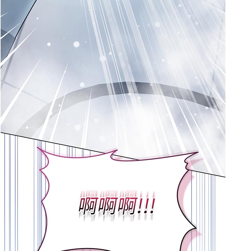 不纯吸血鬼 - 第10話-濕透的嘉恩姐姐♥ - page 55