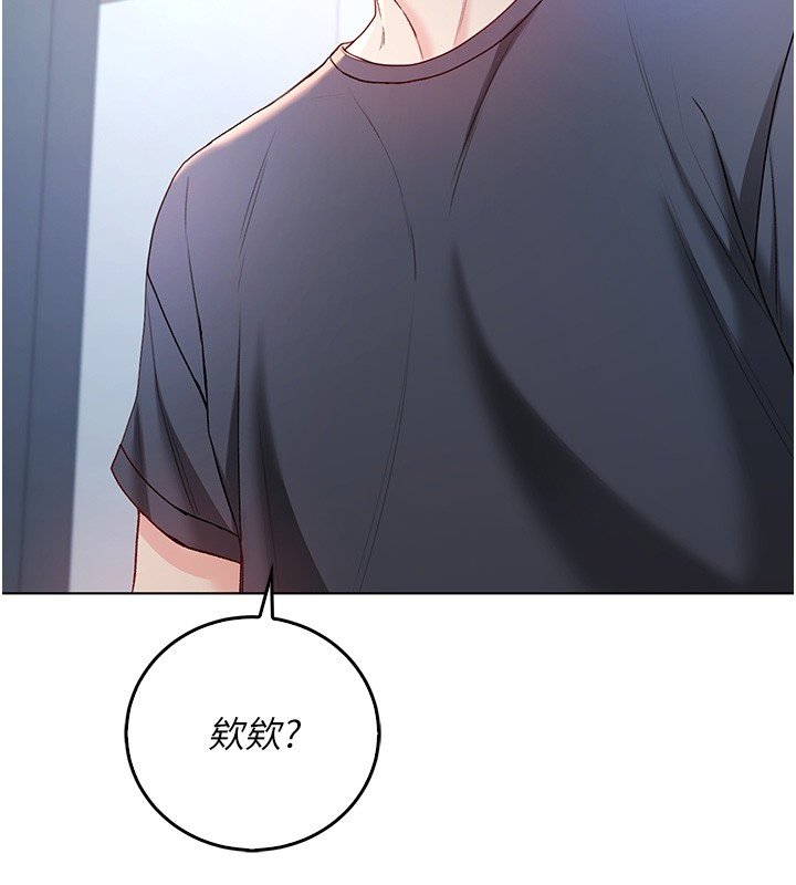 不纯吸血鬼 - 第10話-濕透的嘉恩姐姐♥ - page 58