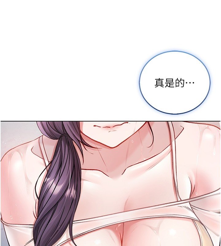 不纯吸血鬼 - 第10話-濕透的嘉恩姐姐♥ - page 59