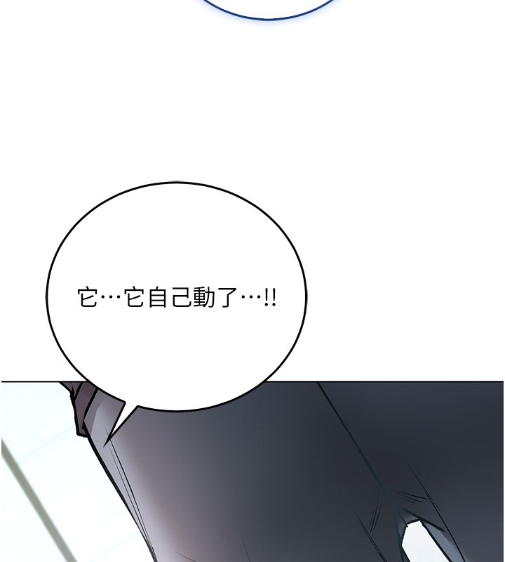 不纯吸血鬼 - 第10話-濕透的嘉恩姐姐♥ - page 61