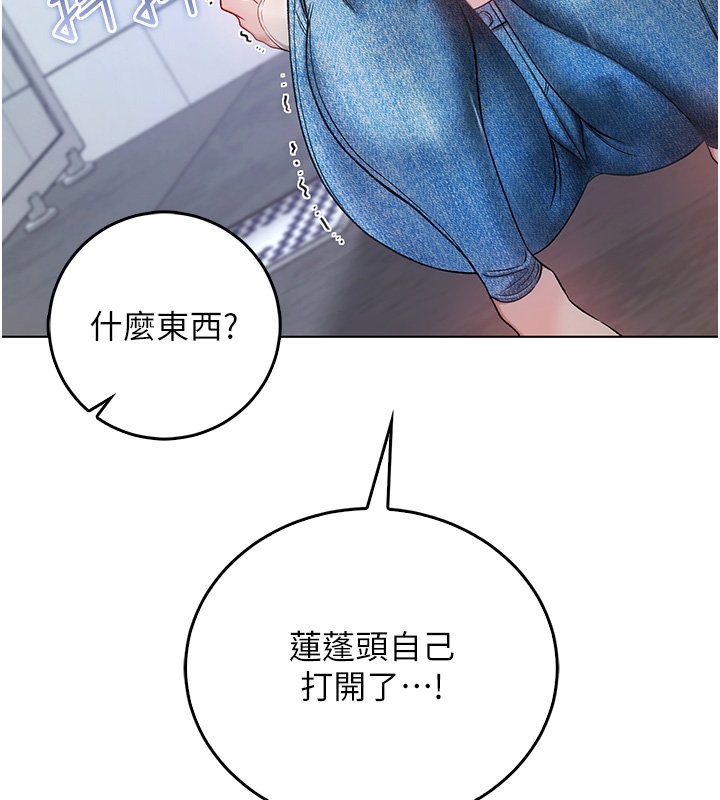 不纯吸血鬼 - 第10話-濕透的嘉恩姐姐♥ - page 63
