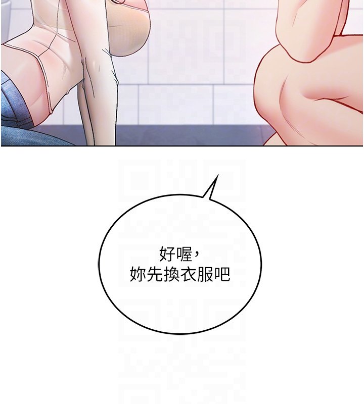 不纯吸血鬼 - 第10話-濕透的嘉恩姐姐♥ - page 66