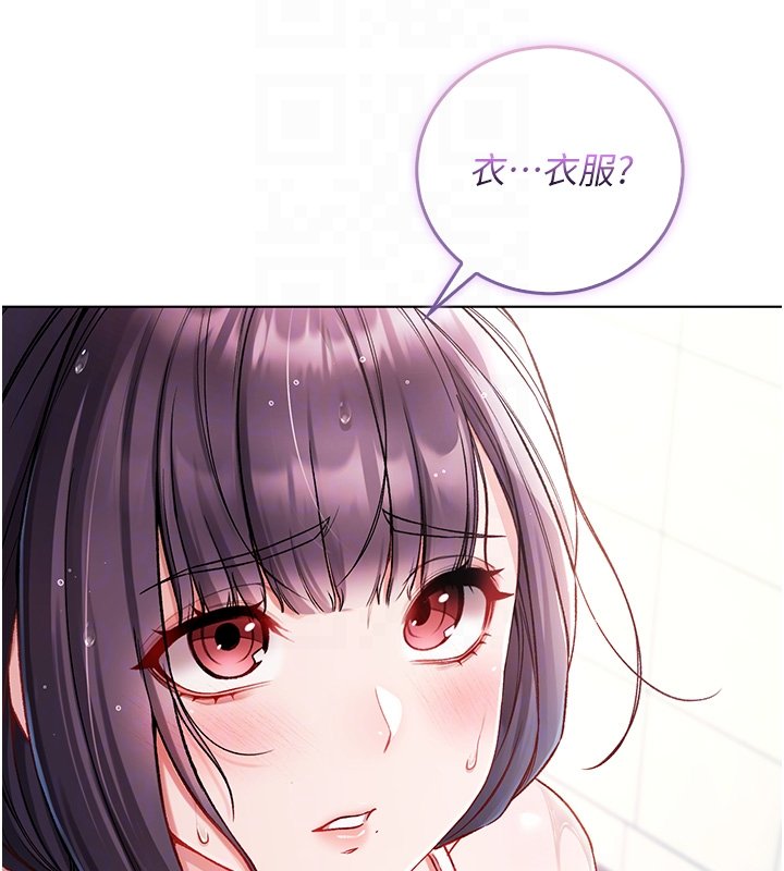 不纯吸血鬼 - 第10話-濕透的嘉恩姐姐♥ - page 67