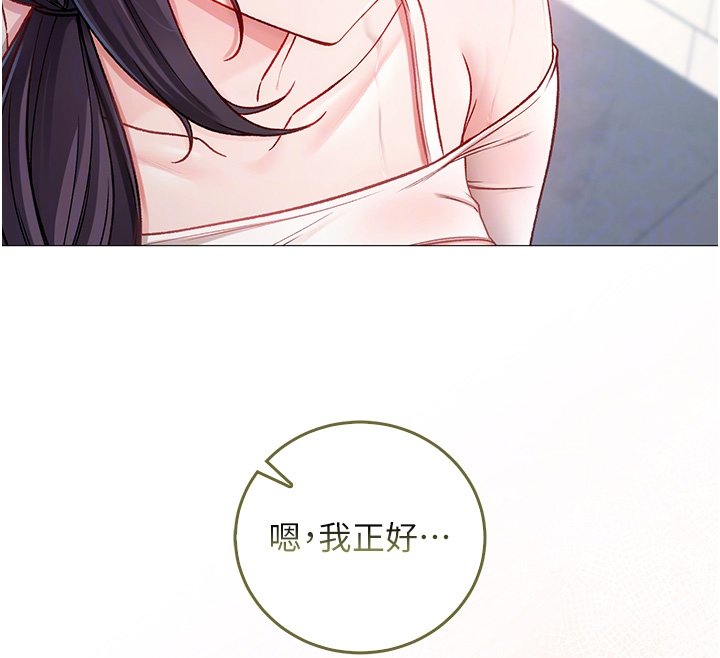 不纯吸血鬼 - 第10話-濕透的嘉恩姐姐♥ - page 68