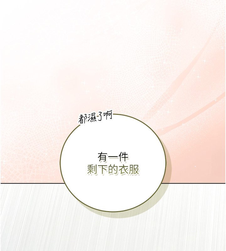 不纯吸血鬼 - 第10話-濕透的嘉恩姐姐♥ - page 69