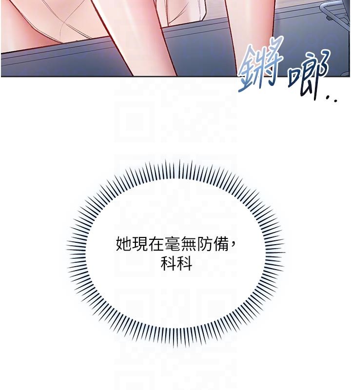 不纯吸血鬼 - 第10話-濕透的嘉恩姐姐♥ - page 87