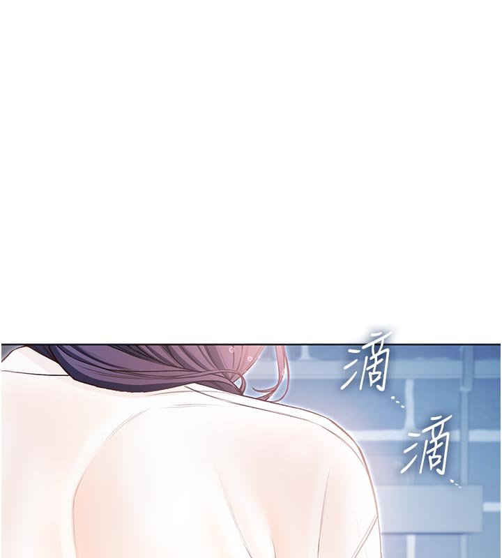 不纯吸血鬼 - 第10話-濕透的嘉恩姐姐♥ - page 89
