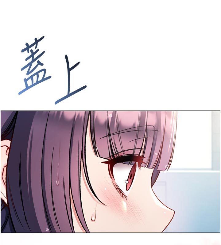 不纯吸血鬼 - 第10話-濕透的嘉恩姐姐♥ - page 91