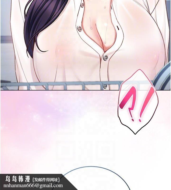 不纯吸血鬼 - 第10話-濕透的嘉恩姐姐♥ - page 94