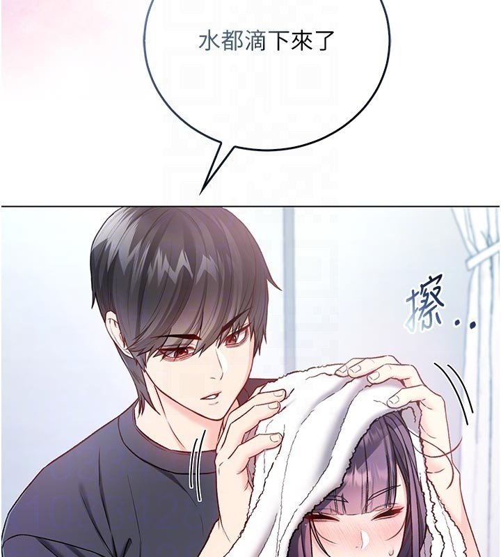 不纯吸血鬼 - 第10話-濕透的嘉恩姐姐♥ - page 95