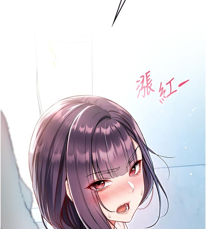 不纯吸血鬼 - 第10話-濕透的嘉恩姐姐♥ - page 98