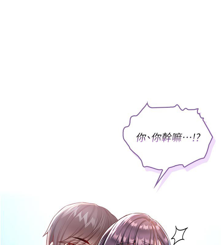 不纯吸血鬼 - 第10話-濕透的嘉恩姐姐♥ - page 102