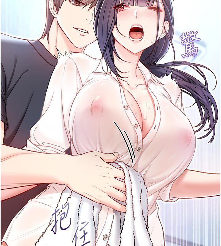 不纯吸血鬼 - 第10話-濕透的嘉恩姐姐♥ - page 103