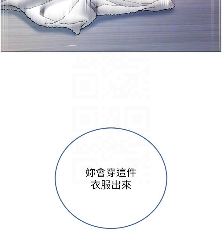 不纯吸血鬼 - 第10話-濕透的嘉恩姐姐♥ - page 108