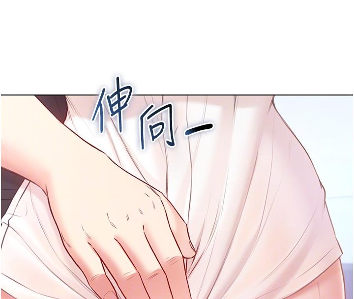 不纯吸血鬼 - 第10話-濕透的嘉恩姐姐♥ - page 109