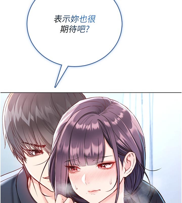 不纯吸血鬼 - 第10話-濕透的嘉恩姐姐♥ - page 111