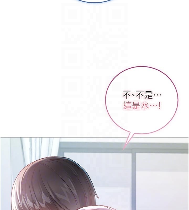 不纯吸血鬼 - 第10話-濕透的嘉恩姐姐♥ - page 114