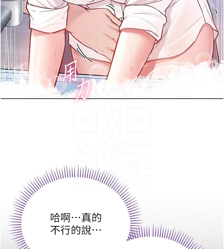 不纯吸血鬼 - 第10話-濕透的嘉恩姐姐♥ - page 116