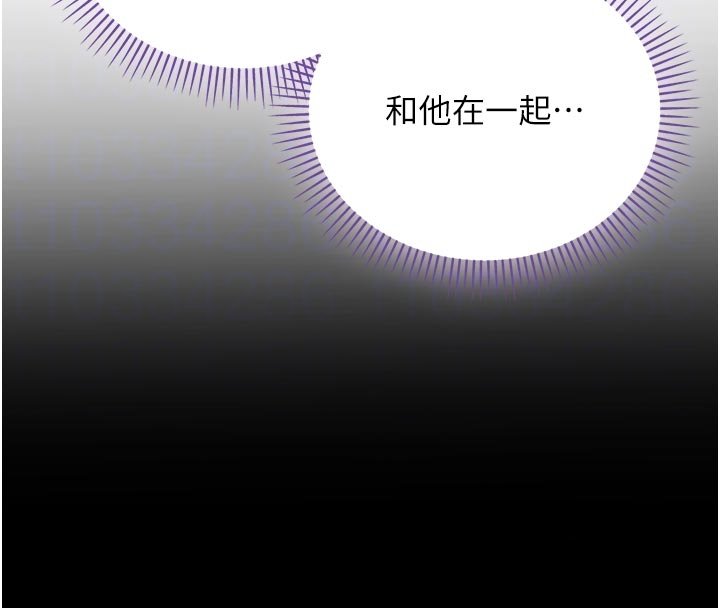不纯吸血鬼 - 第10話-濕透的嘉恩姐姐♥ - page 117