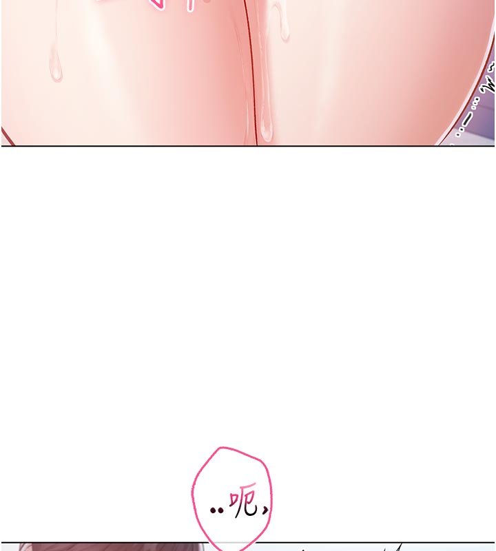不纯吸血鬼 - 第10話-濕透的嘉恩姐姐♥ - page 123