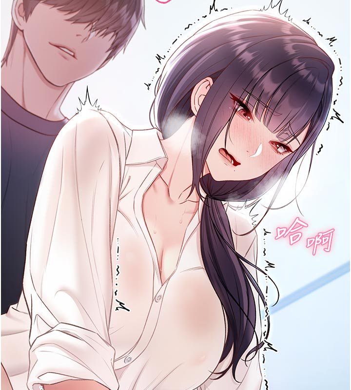 不纯吸血鬼 - 第10話-濕透的嘉恩姐姐♥ - page 124