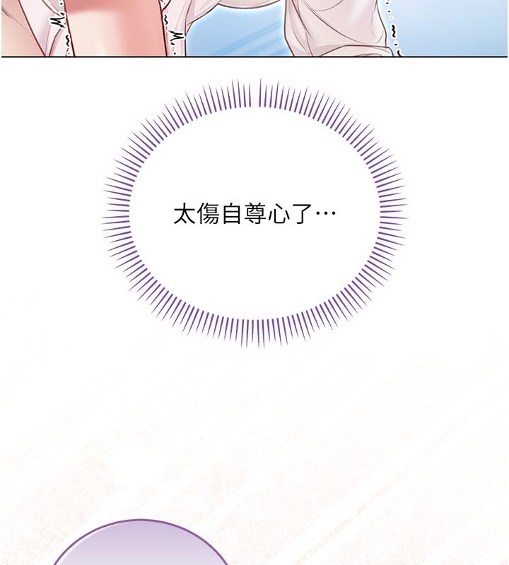 不纯吸血鬼 - 第10話-濕透的嘉恩姐姐♥ - page 125