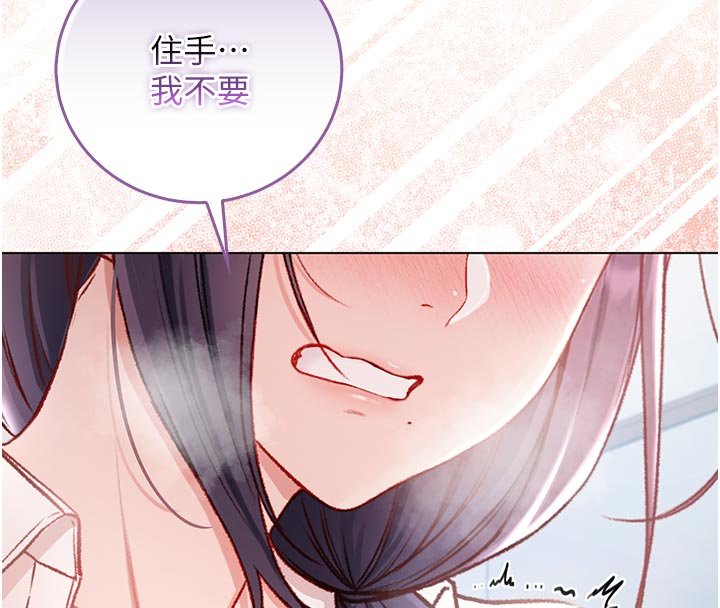 不纯吸血鬼 - 第10話-濕透的嘉恩姐姐♥ - page 126