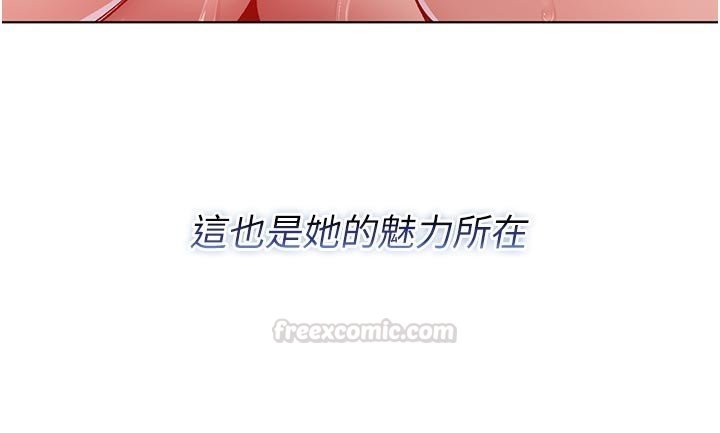 不纯吸血鬼 - 第10話-濕透的嘉恩姐姐♥ - page 135