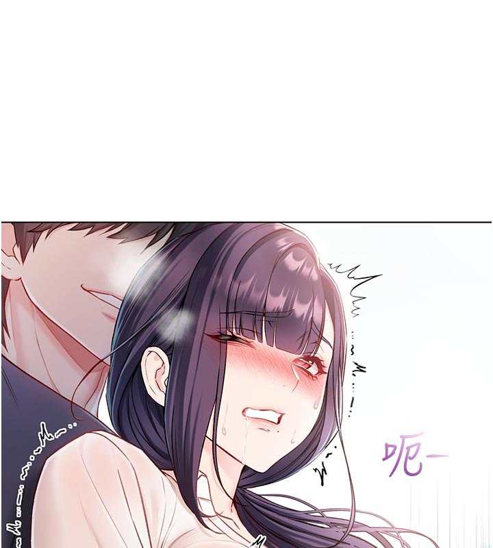 不纯吸血鬼 - 第10話-濕透的嘉恩姐姐♥ - page 136
