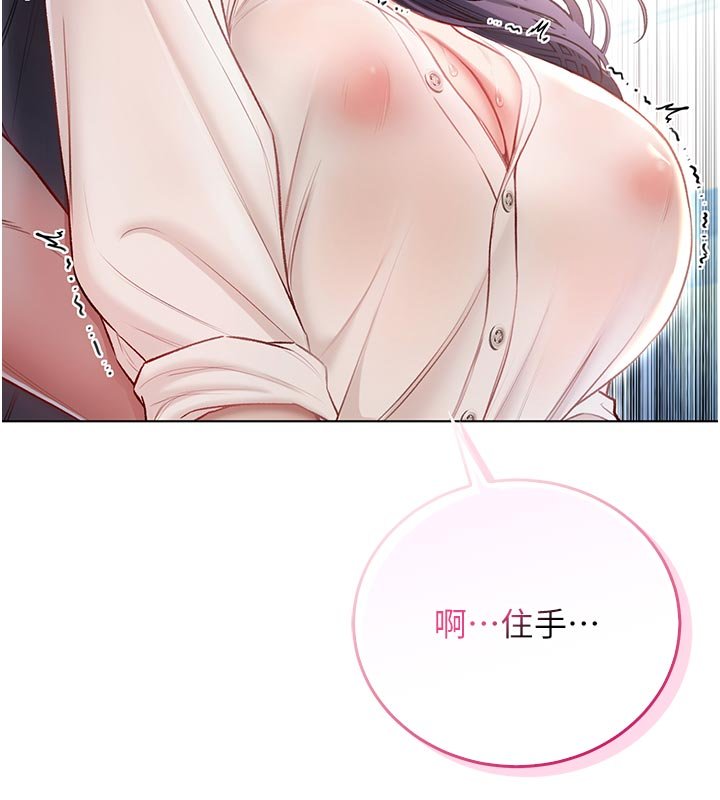 不纯吸血鬼 - 第10話-濕透的嘉恩姐姐♥ - page 137