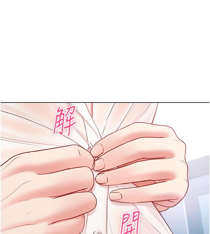 不纯吸血鬼 - 第10話-濕透的嘉恩姐姐♥ - page 138
