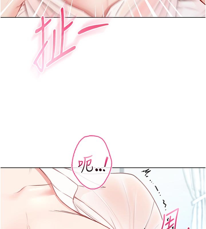 不纯吸血鬼 - 第10話-濕透的嘉恩姐姐♥ - page 141